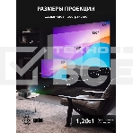 Проектор Cactus CS-E2.SG DLP 5600Lm (1920x1080) 200000:1 ресурс лампы:20000часов 1xUSB typeA 1xHDMI 4.2кг, фото8