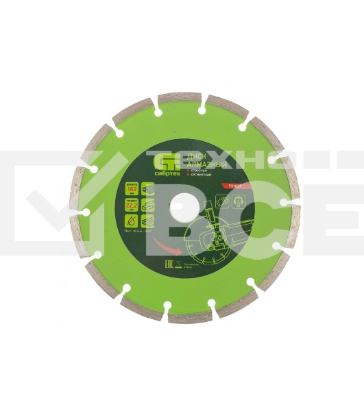 Диск алмазный Сибртех отрезной сегментный, 180 х 22,2 мм, сухая резка