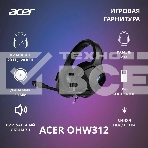 Наушники с микрофоном Acer OHW312 черный 2м мониторные USB оголовье (ZL.HDSEE.007), фото2