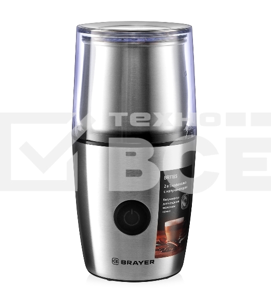 Кофемолка с капучинатором BRAYERBR1185
