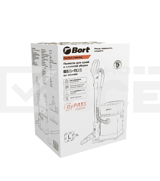 Пылесос для сухой и влажной уборки Bort BSS-1125