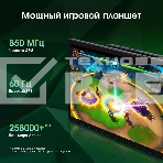Планшет Digma Pro Wave T615 8/256Gb серый, фото18