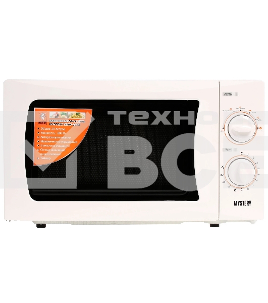 Микроволновая печь Mystery MMW-2013 белый, 20 л, 800 Вт, переключатели - поворотный механизм