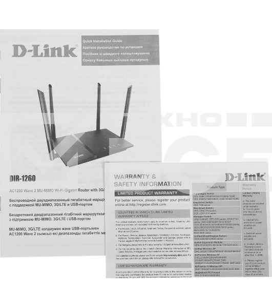 Роутер D-Link DIR-1260/RU/R1A, Wireless AC1200 2x2 MU-MIMO Dual-band Gigabit Router with 1 10/100/1000Base-T WAN port, 4 10/100/1000Base-T LAN ports and 1 USB port.802.11b/g/n/ac compatible, up to 300 Mbps
