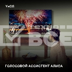 Телевизор Hyundai 55' H-LED55BU7003 черный LED UHD 60Hz Smart TV, фото11