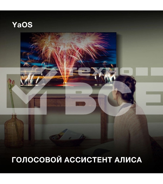 Телевизор Hyundai 55' H-LED55BU7003 черный LED UHD 60Hz Smart TV