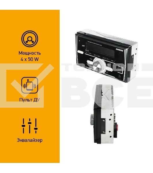 Автомагнитола Digma DCR-560 2DIN 4x50Вт