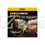 Гайковерт ударный аккумуляторный бесщет CIW-IB-300-0, Li-ion, 18В, 300Нм  Denzel, фото5
