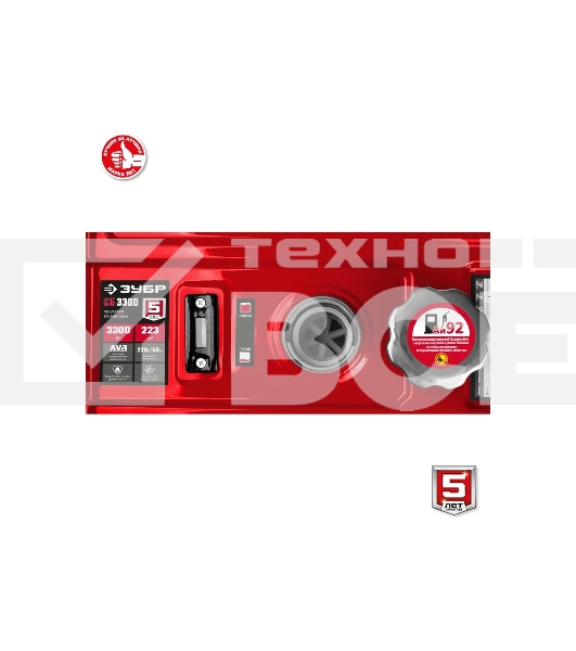 Электрогенератор бензиновый Зубр СБ-3300, 3.3 кВт, 72 дБ, 44 кг