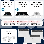 Модуль отопительный электрического конвектора Electrolux Rapid Transformer ECH/R-2500 T белый, 2500 Вт, 30 м2, (для работы конвектора требуется блок управления), фото7