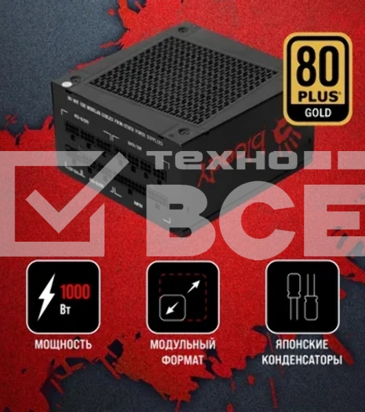 Блок питания Bloody BD-PS1000G, 1000Вт, 80 PLUS Gold, 140мм, модульный, черный