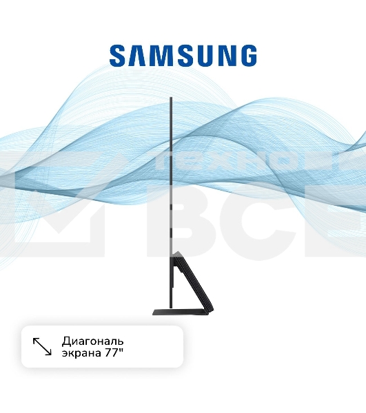 Телевизор Samsung 77