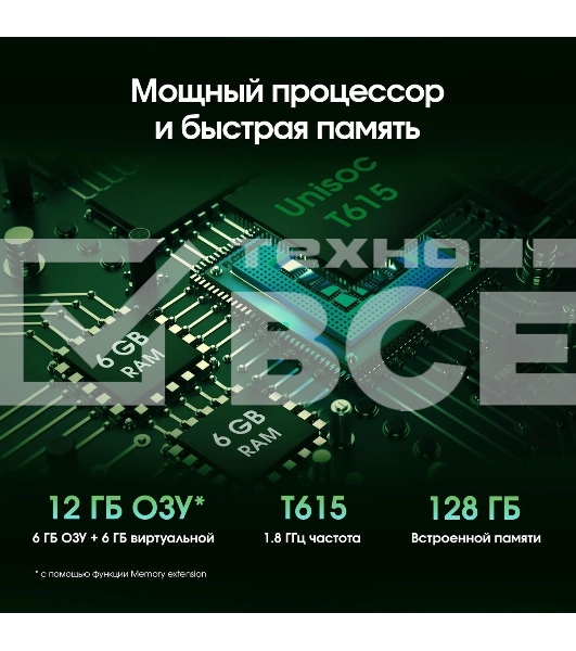 Планшет Digma Pro Wave T615 8/256Gb серый