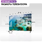 Телевизор Haier 50' S2 черный DLED 4K UHD 60Hz Smart TV Android TV 2GB/32GB, фото16