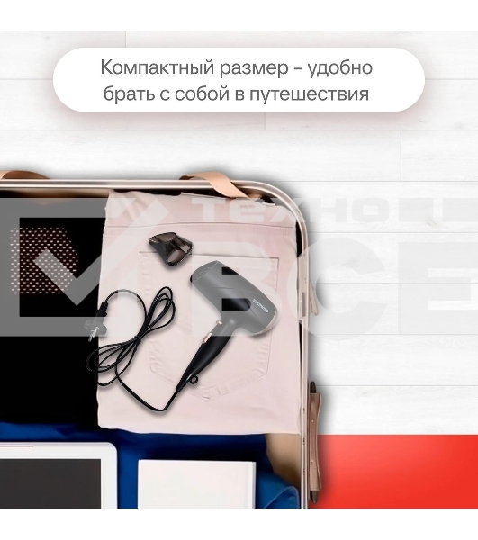 Фен Starwind SHD 6055 1600Вт черный