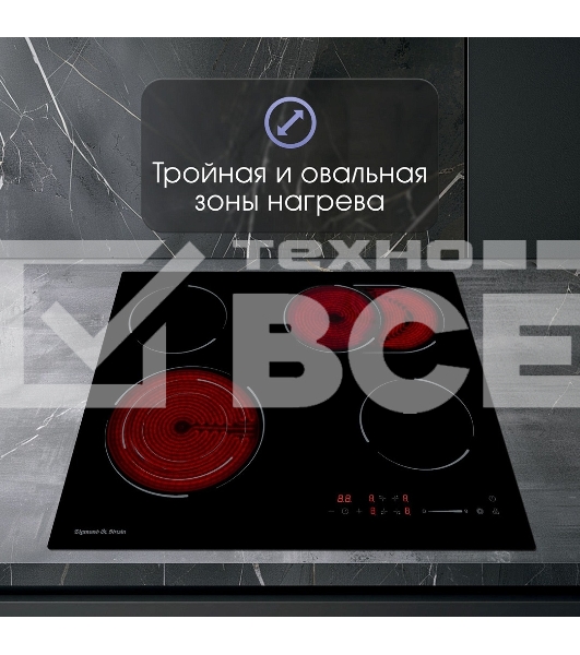 Варочная панель Zigmund & Shtain CN 51.6 B черный