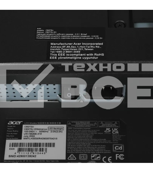 Монитор 27