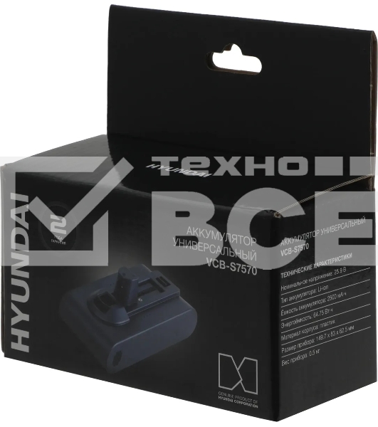 Аккумулятор Hyundai VCB-S7570 универсальный (1предмет.)