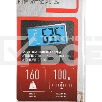 Электронные весы Tefal PP1531V0, фото8