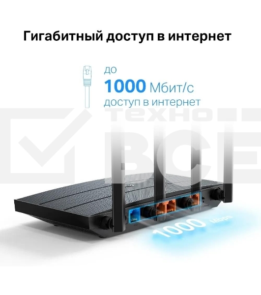 Роутер TP-Link AX1500 Dual-Band Wi-Fi 6 RouterSPEED: 300 Mbps at 2.4 GHz + 1201Mbps at 5 GHzSPEC: 4× Antennas, 1GHz Dual Core CPU, 1× Gigabit WAN Port + 3× Gigabit LAN Ports, 1024-QAM, OFDMAFEATURE: Tether App, WPA3, Access Point Mode, IPv6 Supported, IPTV, Bea
