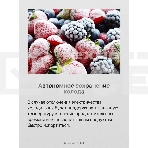 Морозильная камера Hansa FZ138.3, белый, 80л, 2 ящика, фото12