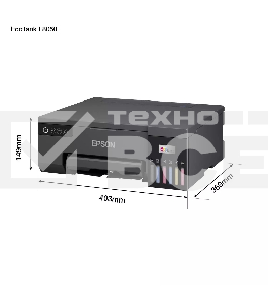 Принтер струйный Epson L8050 (C11CK37405/C11CK37402/C11CK37504/C11CK37507/C11CK37506), A4, цветное, печ. до 8 стр/мин., 1440 x 5760 dpi, USB, Wi-Fi