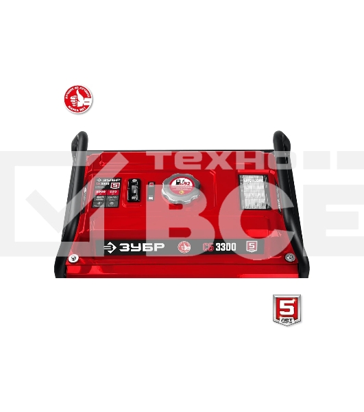 Электрогенератор бензиновый Зубр СБ-3300, 3.3 кВт, 72 дБ, 44 кг