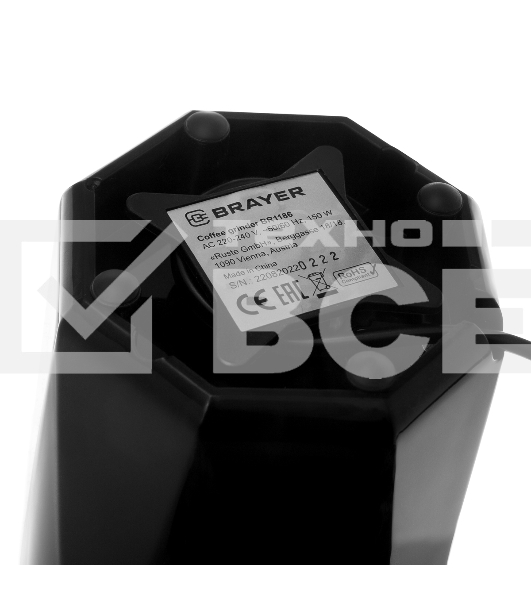 Кофемолка BRAYER BR1186