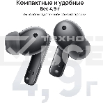 Наушники Huawei Freebuds 5i T0014 NEBULA черный, фото10