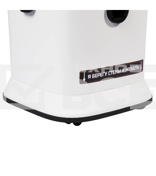 Пылесос для сухой и влажной уборки Bort BSS-1125