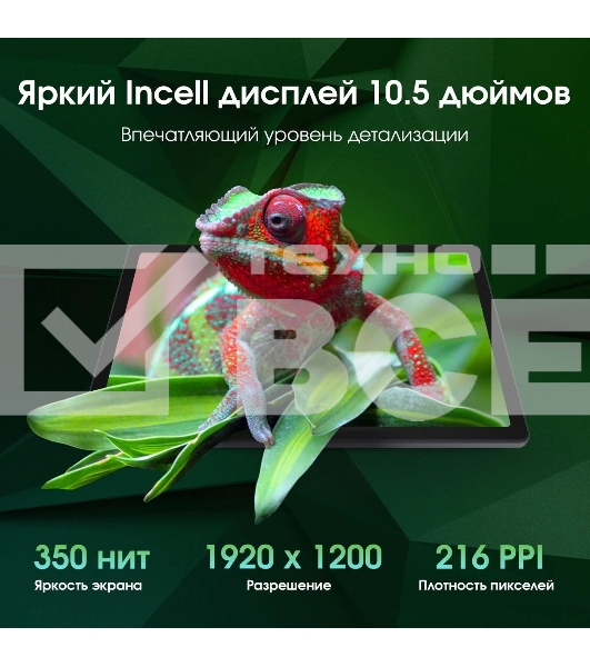 Планшет Digma Pro Wave T615 8/256Gb серый