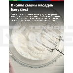 Миксер Bosch MFQP1000, фото3