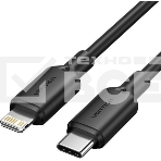 Кабель Vention USB 2.0 CM/Lightning 8M для iPad/iPhone 3A - 1м. Черный, фото 1