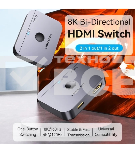 Переключатель - разветвитель Vention HDMI v2.1 двунаправленный 2x1/1x2