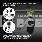 Измельчитель Hyundai HFWD 12560 560Вт черный/черный, фото8