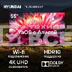 Телевизор Hyundai 55' H-LED55BU7003 черный LED UHD 60Hz Smart TV, фото13