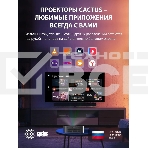 Проектор Cactus CS-E2.SG DLP 5600Lm (1920x1080) 200000:1 ресурс лампы:20000часов 1xUSB typeA 1xHDMI 4.2кг, фото11