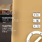 Тостер Tesler TT-244, оранжевый, 815 Вт, 2 слота, фото6