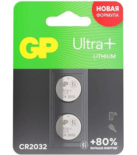 Батарея GP Lithium CR2032UP CR2032 260mAh (2шт) блистер