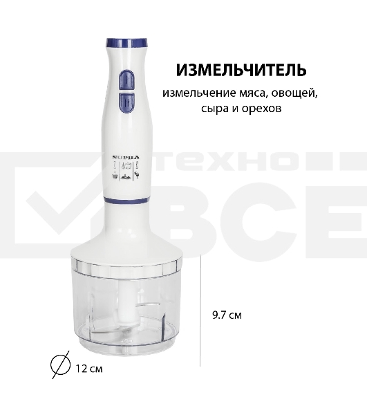 Блендер погружной SUPRA HBS-698