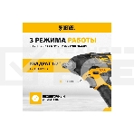 Гайковерт ударный аккумуляторный бесщет CIW-IB-300-0, Li-ion, 18В, 300Нм  Denzel, фото3