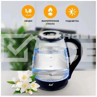 Чайник электрический Rix RKT-1821G