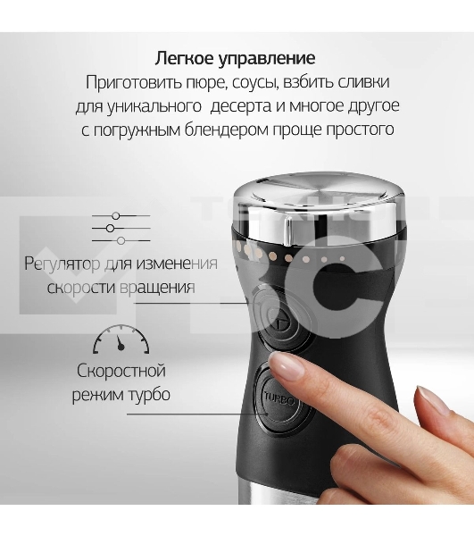 Блендер погружной Hyundai HYB-H3824 800 Вт, серебристый/черный