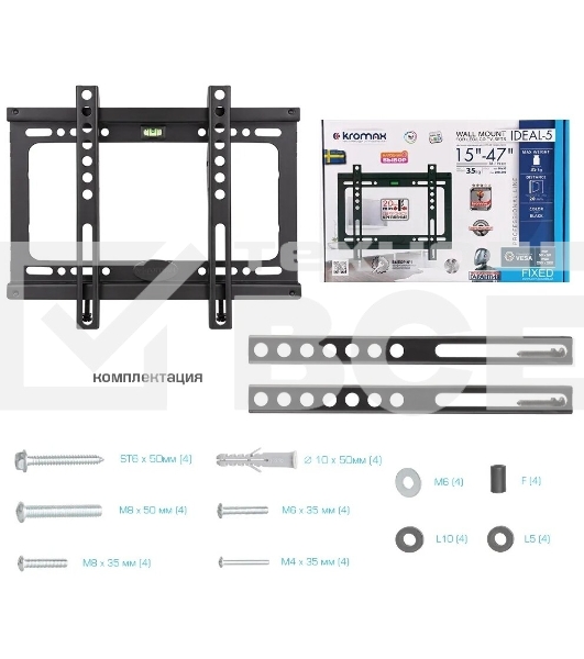 Кронштейн для телевизора Kromax IDEAL-5 черный 15