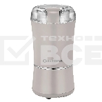 Кофемолка Eurostek ECG-9007 50 гр, 350 Вт, бежевый, фото 1