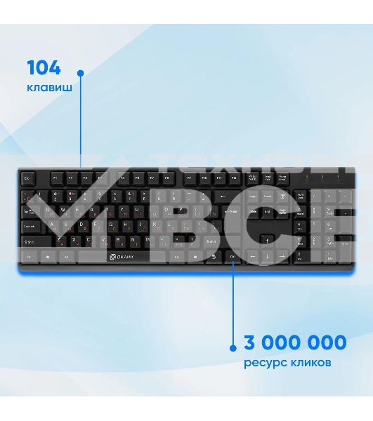 Клавиатура Oklick 100M HW3 проводная, USB Type-A, чёрный