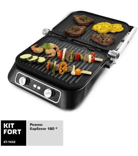 Гриль электрический Kitfort КТ-1652 2100Вт черный