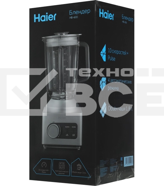 Блендер стационарный Haier HB-600 1200Вт серый