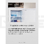 Морозильная камера Hansa FZ138.3, белый, 80л, 2 ящика, фото14