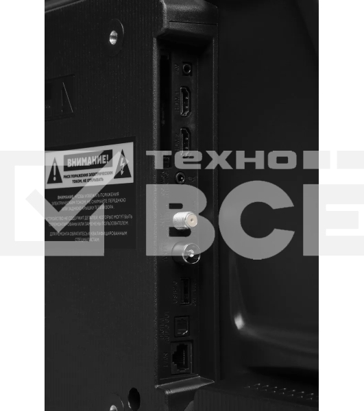 Телевизор Hyundai 32' H-LED32BS5011 черный LED HD 60Hz Smart TV 1GB/8GB